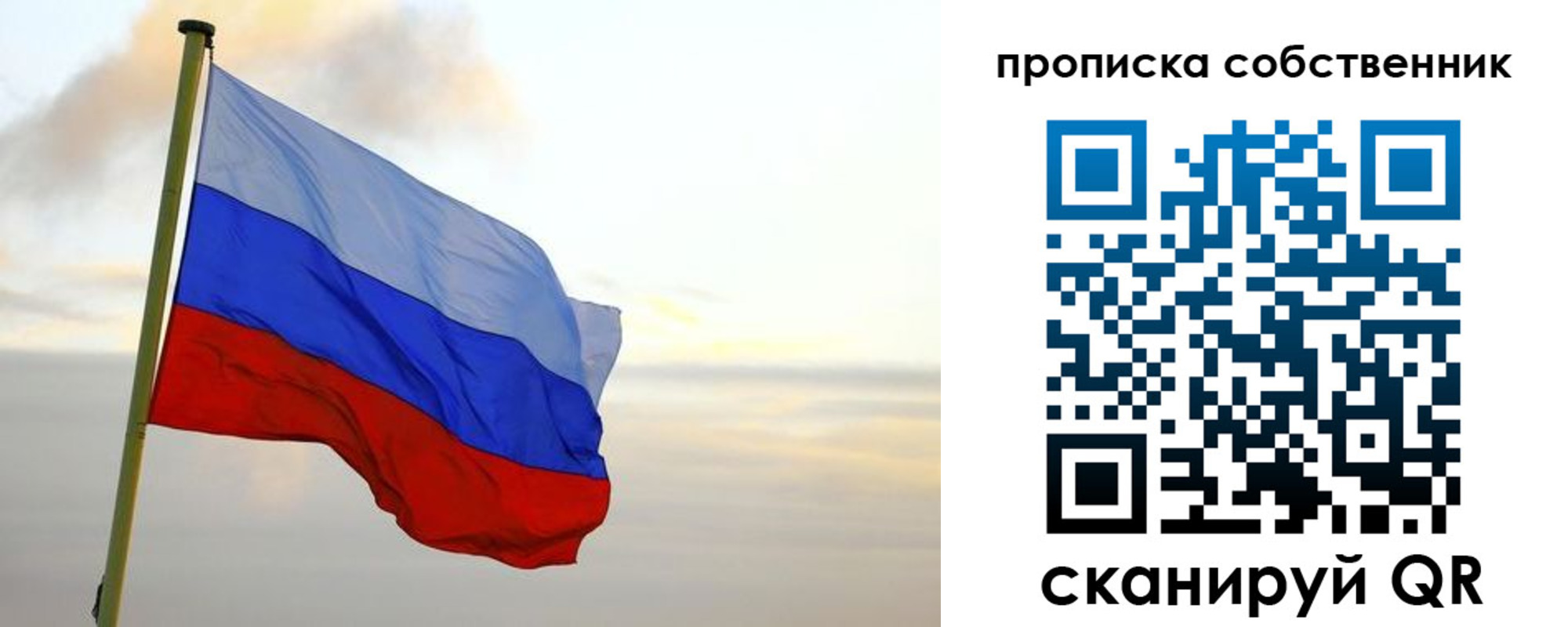 миграционный учет в Кыштыме