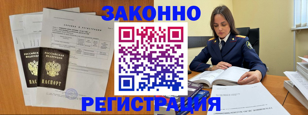 форма 3 в Кыштыме