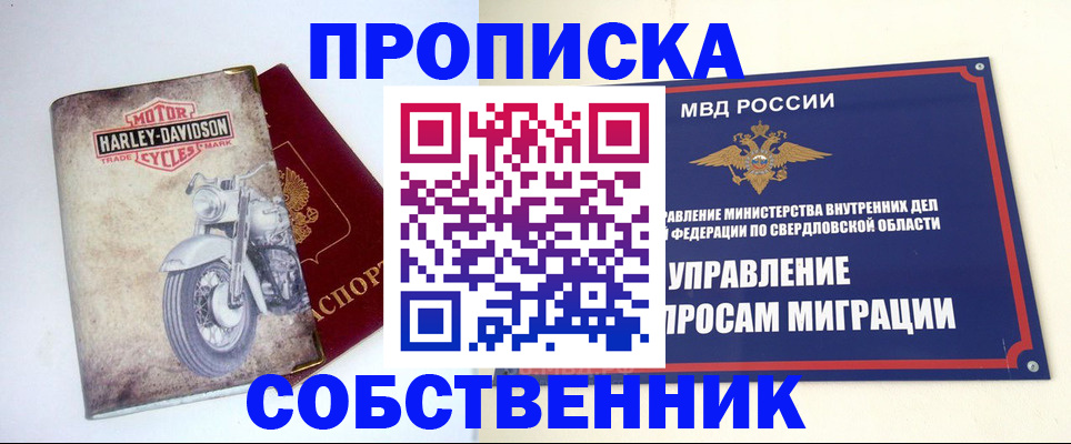 временная регистрация госуслуги в Кыштыме
