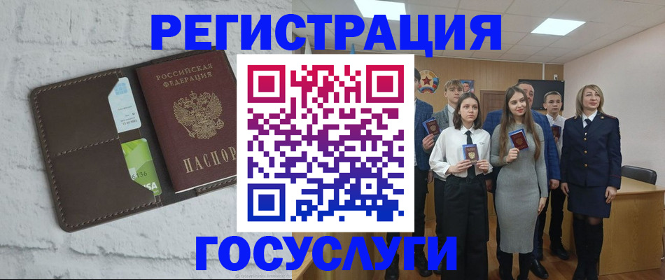 временная регистрация собственник в Кыштыме